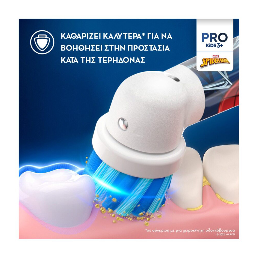 ORAL-B - SPECIAL EDITION PRO KIDS 3+ Ηλεκτρική Οδοντόβουρτσα Spiderman & Travel Case